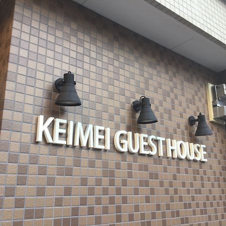 Keimei Guest House Osaka Ngoại thất bức ảnh